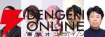 『七つの大罪：Origin』