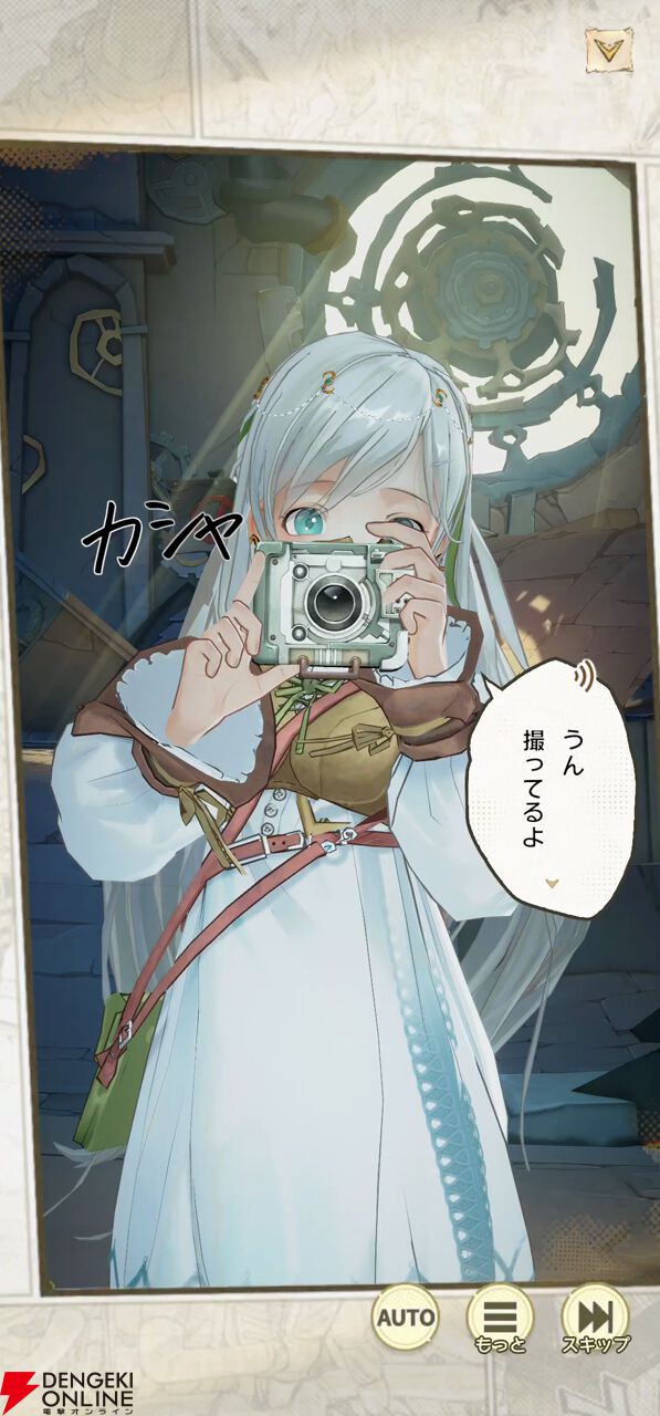 絵 画像18/45＞大作RPG『アンベイル ザ ワールド』先行プレイ