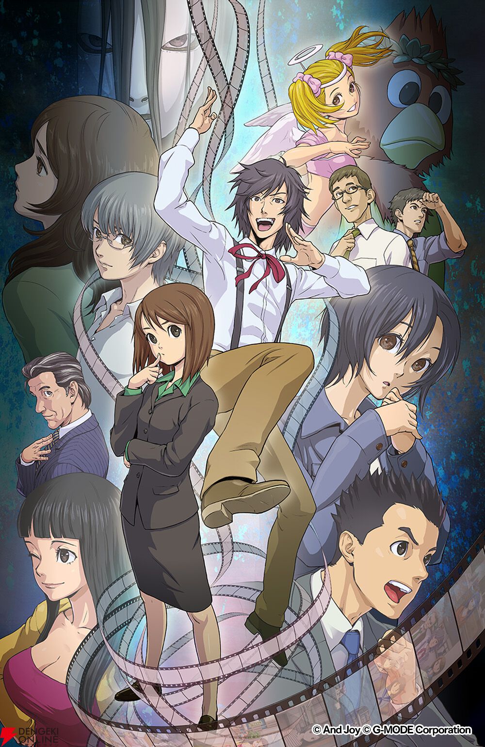 名作推理ADV『探偵・癸生川凌介事件譚』のSwitchパッケージ版が