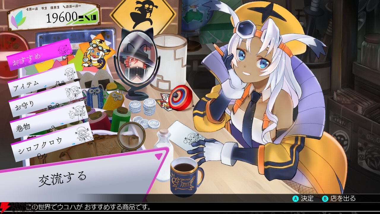 ゲームキャラクター lolitoma ogp_gMEg.jpg?x=1280