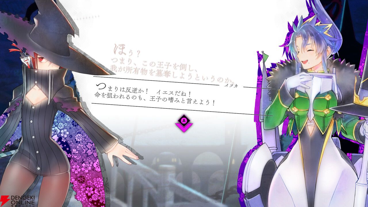 インティ・クリエイツ『魔女ガミ』新たなゲームシステムが明らかに