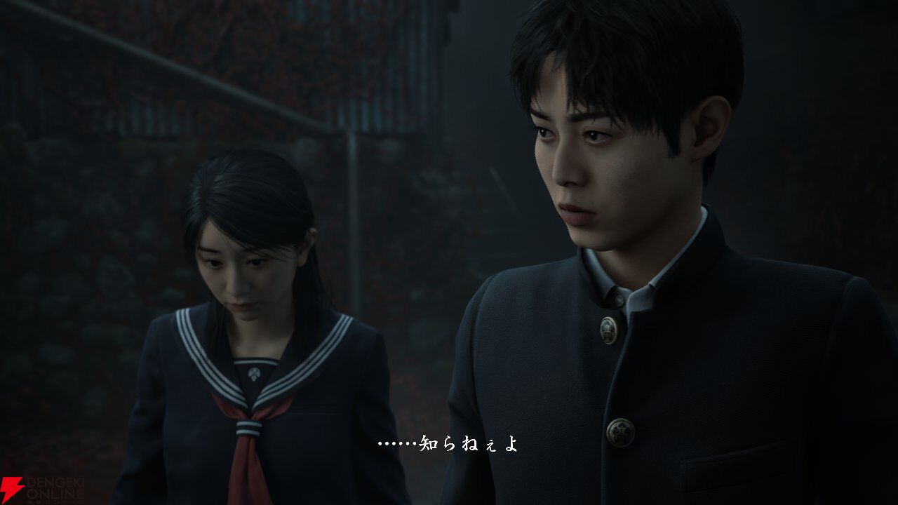 サイレントヒル f』クリア後レビュー（ネタバレあり）：竜騎士07