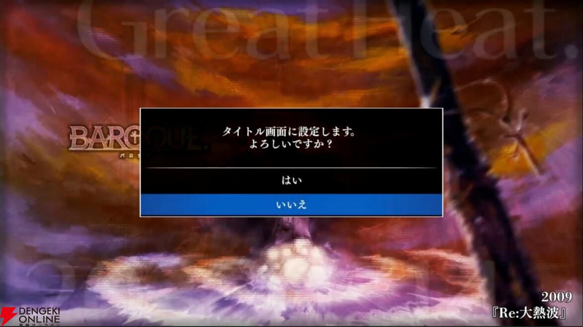 バロックシューティング ブロックソールスパイク グランドジャックGE | 総合スポーツ企業