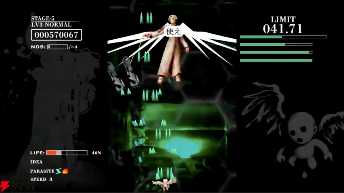 BAROQUE（バロック）』シリーズ4作品を収録した『バロック屋』12
