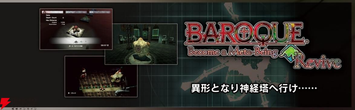 バロックシューティング Amazon.co.jp: EA Best Selections バロックシューティング : PC