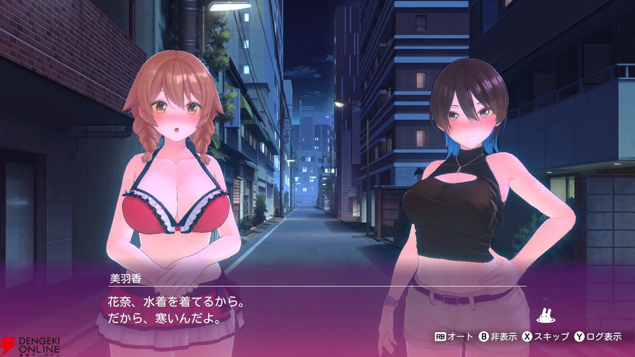 バニーガーデン』スピンオフ『へべれけ ばにーがーでん』Switch、Steam