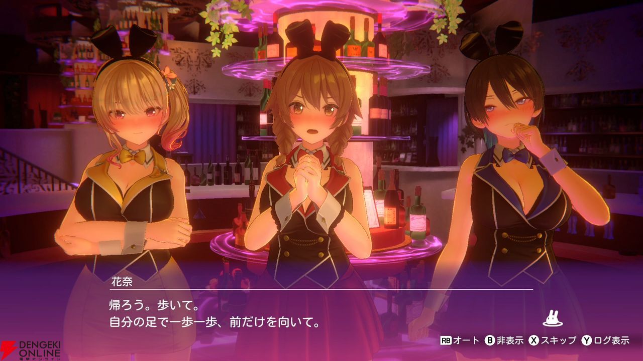 バニーガーデン』スピンオフ『へべれけ ばにーがーでん』Switch、Steam
