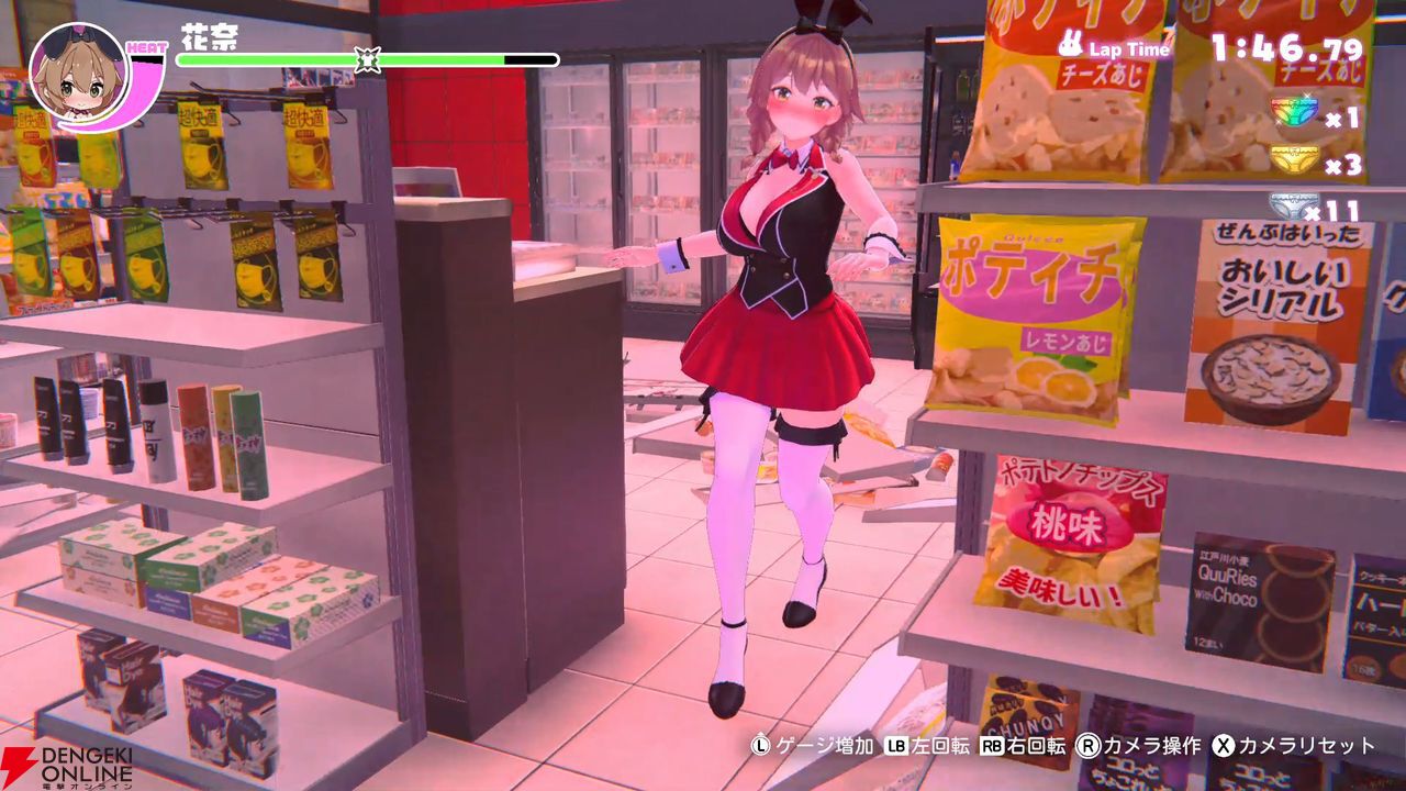 バニーガーデン』スピンオフ『へべれけ ばにーがーでん』Switch、Steam