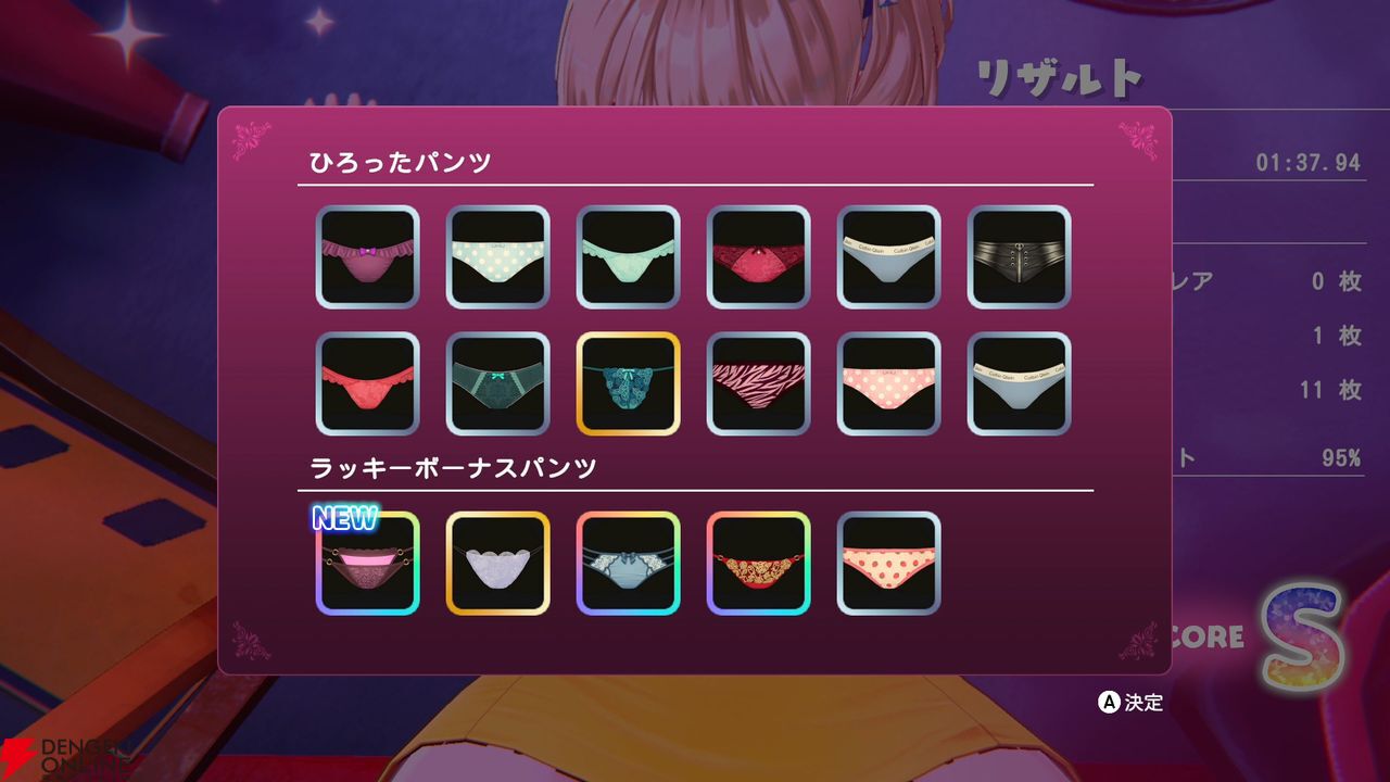 バニーガーデン』スピンオフ『へべれけ ばにーがーでん』Switch、Steam