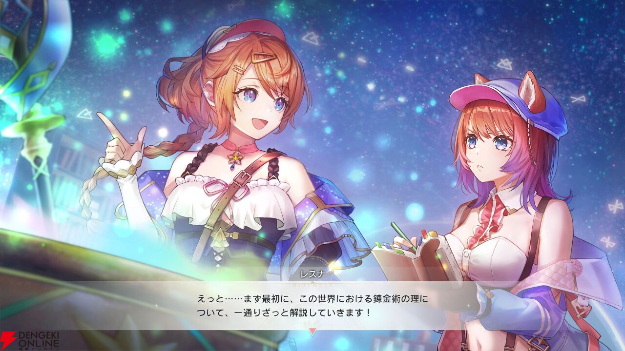 未開封【通常版】 紅の錬金術士と白の守護者 ～レスレリアーナのアトリエ～ ゲオ公式通販サイト/ゲオオンラインストア【新品】紅の錬金術士