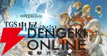 集英社ゲームズがおくる『アンベイル ザ ワールド』事前登録者数が50万人を突破。TGS出展やCBT情報も公開
