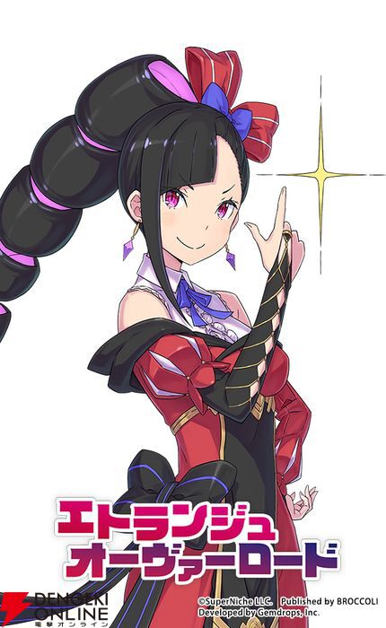 みー様 エトランジュ オーヴァーロード』3/26発売。悪役令嬢が地獄で大