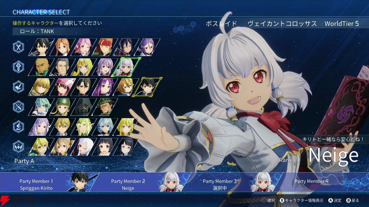 アミノ酸さん専用　ソードアートオンライン TGS2024 SAOFD アミノ酸さん専用 ソードアートオンライン TGS2024 SAOFD 最新