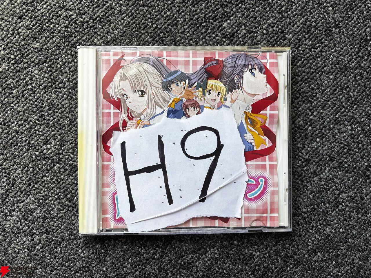 幻の美少女ゲームの闇に迫るサイコホラー『H9』“28年前のとある事件”の