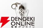 『ファイブスター物語』