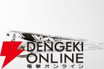 『ファイブスター物語』