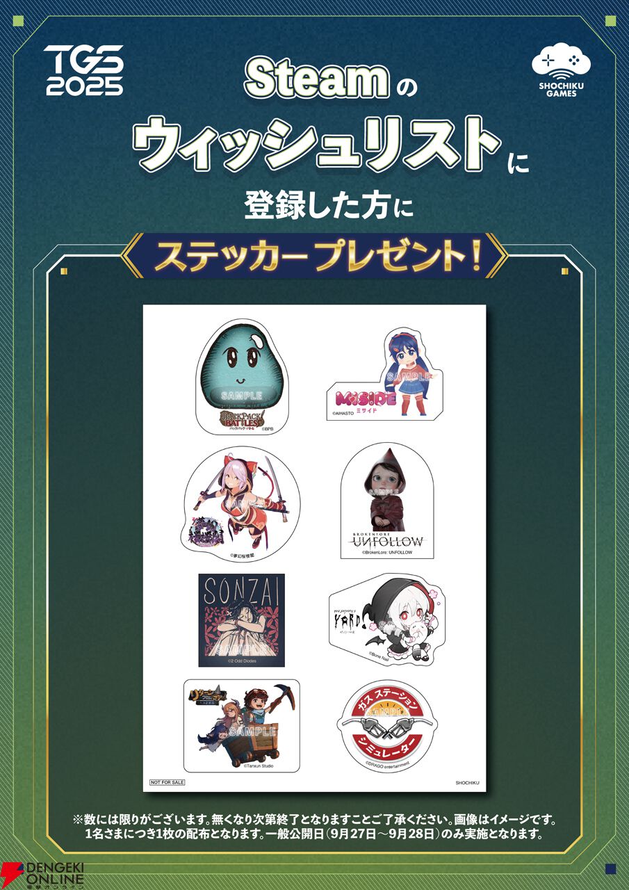 映画限定☆TM NETWORK☆セットリストステッカー①フールオン 映画限定☆TM NETWORK☆セットリストステッカー①フールオン