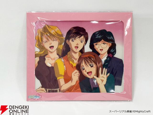 伝説の脱衣麻雀がVRで復活!?『スーパーリアル麻雀 Venus Returns』開発決定、9/24よりクラファンを実施