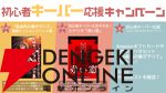 クトゥルフ神話TRPG