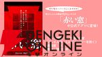 クトゥルフ神話TRPG