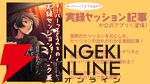 クトゥルフ神話TRPG