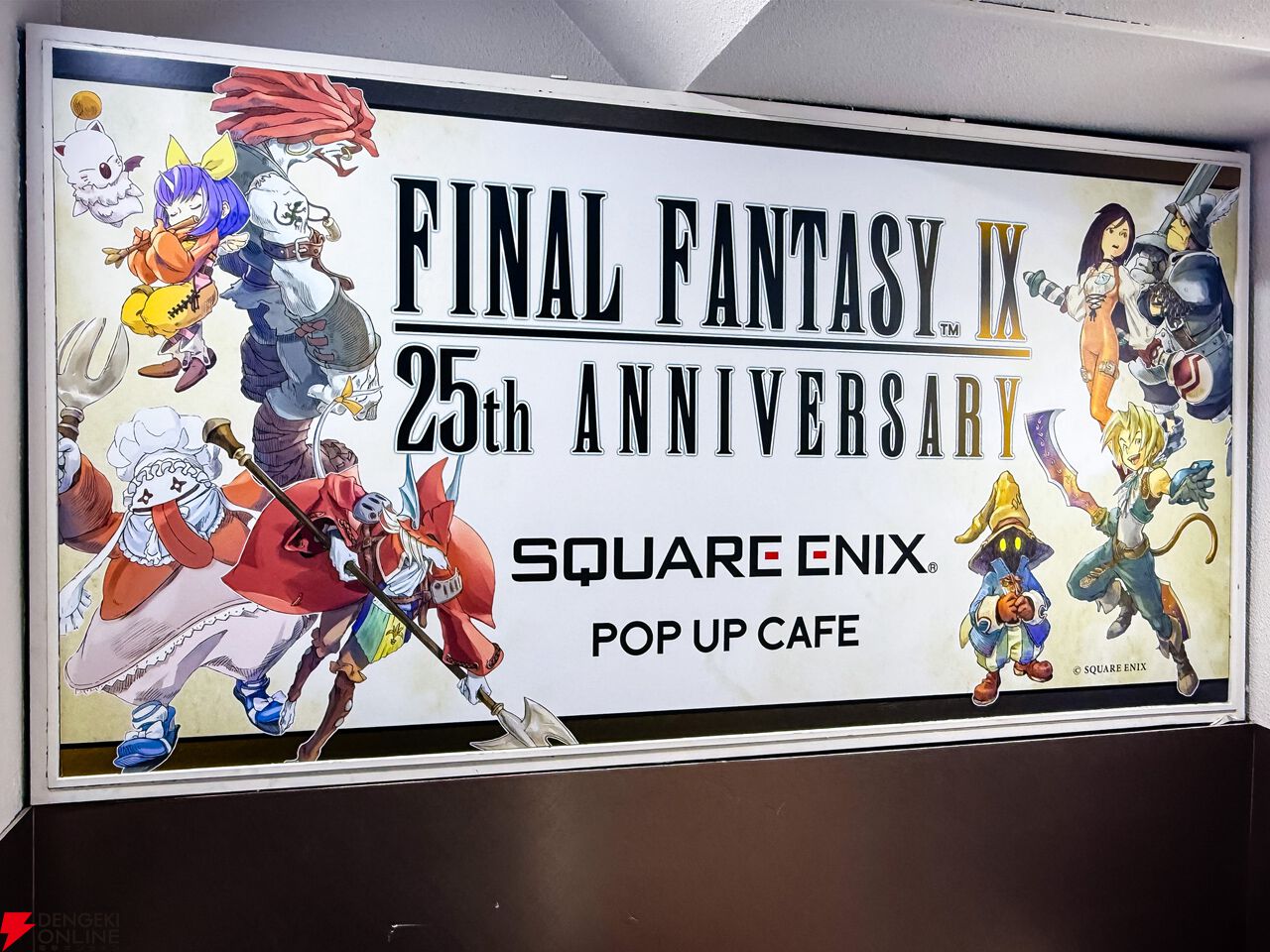 FF9』コラボカフェ食レポ。ビビを再現したかわいいココア