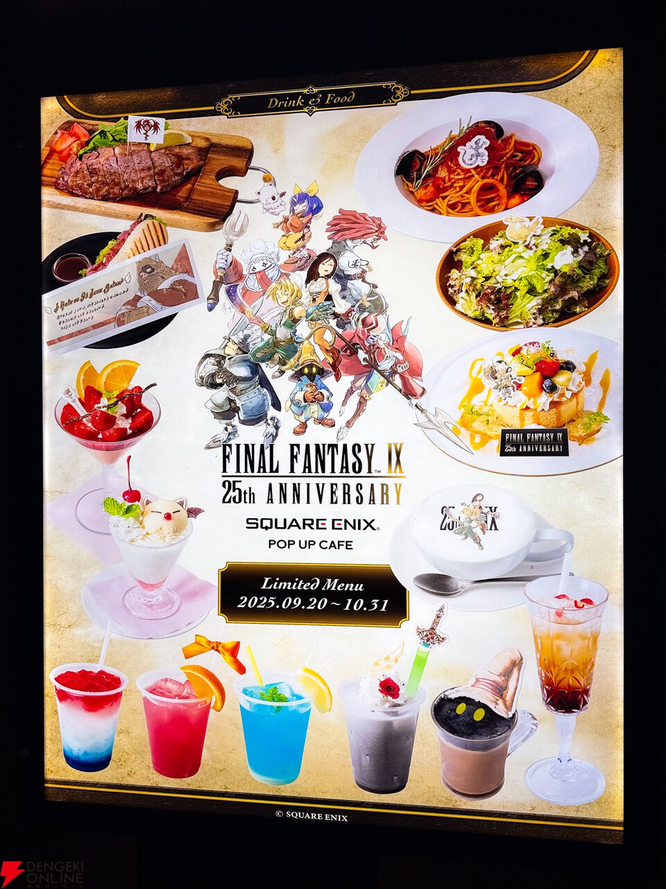 FF9 FFⅨ コラボカフェ コースター ジタン】FFIX コラボカフェ コースター FF9 ファイナル