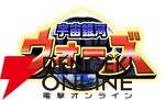 超絶やり込みシューティングRPG『宇宙銀河ウォーズ』発表。新人（？）クリエイター、小林良綱が手がける新作