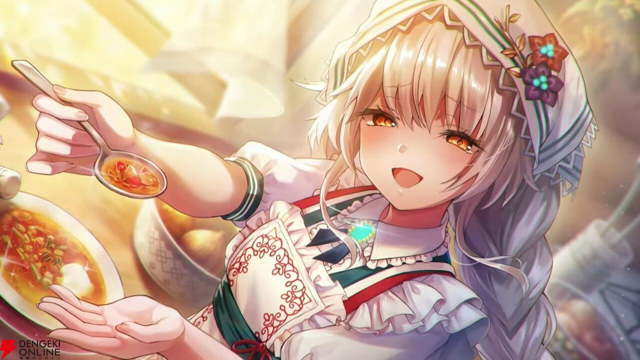 ヘブバン』シャロにシチーをアーンしてもらえる!? 新スタイルは