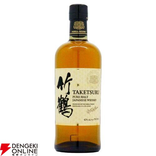 50％が当たり】5,940円で竹鶴かROKU〈六〉NORYO TEA EDITIONのどちらか