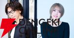 アニメ『スーパーの裏でヤニ吸うふたり』佐々木役に佐藤拓也、山田/田山役に星希成奏が決定。ボイスを聴けるPVも公開