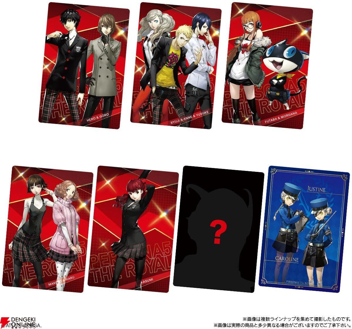 ペルソナ』シリーズのウエハース第2弾が好評販売中。『P3R』＆『P4G