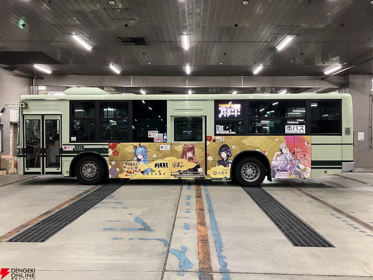 NIKKE in 京都はんなりスタンプ回遊旅』が本日9/19スタート