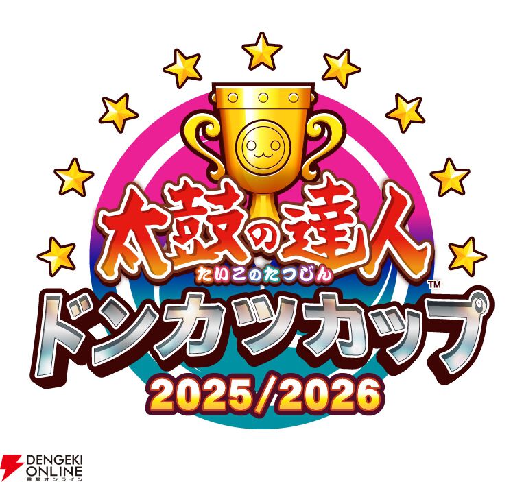 太鼓の達人ドンダフルフェスティバル』の公式大会が開催。一般・小学生