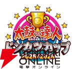 『太鼓の達人ドンダフルフェスティバル』