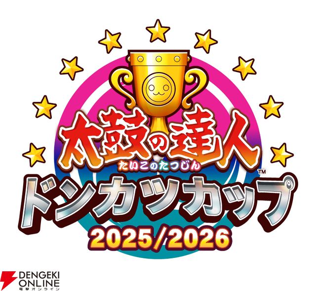 『太鼓の達人ドンダフルフェスティバル』