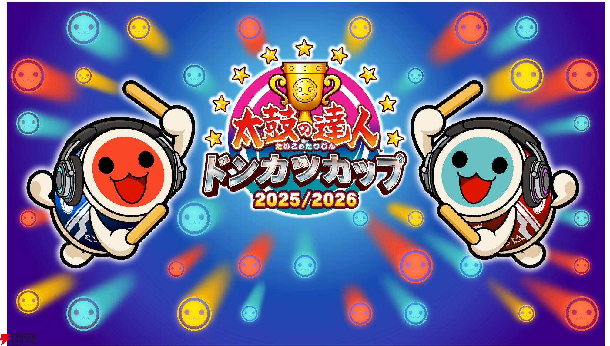 太鼓の達人ドンダフルフェスティバル』の公式大会が開催。一般・小学生