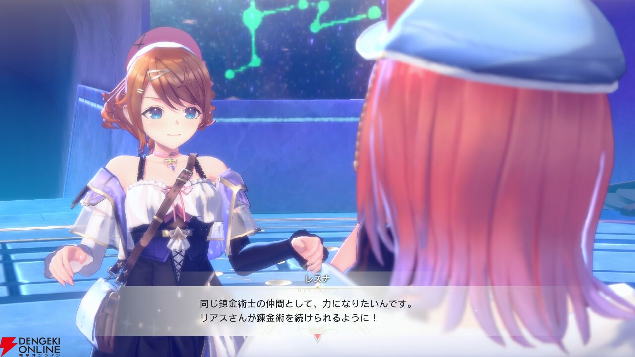 紅の錬金術士と白の守護者 ～レスレリアーナのアトリエ～』先行
