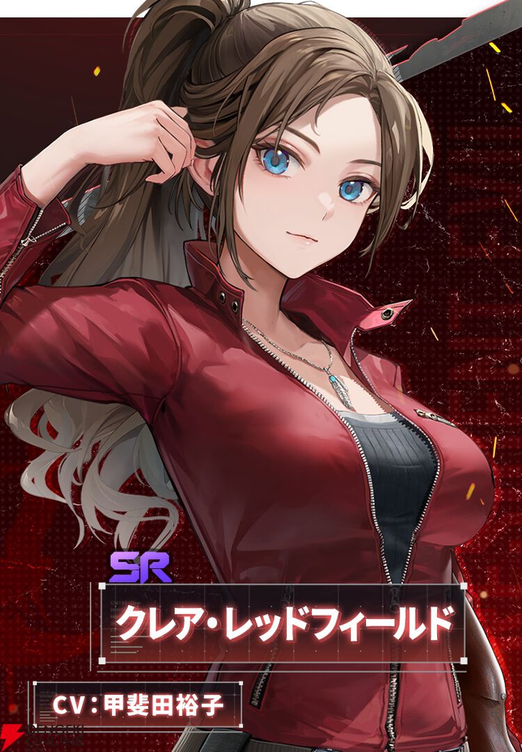 NIKKE×バイオハザード】クレア・レッドフィールド（声優：甲斐田裕子