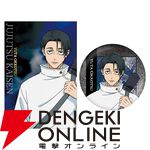 『劇場版 呪術廻戦「渋谷事変 特別編集版」×「死滅回游 先行上映」』