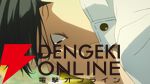 『劇場版 呪術廻戦「渋谷事変 特別編集版」×「死滅回游 先行上映」』