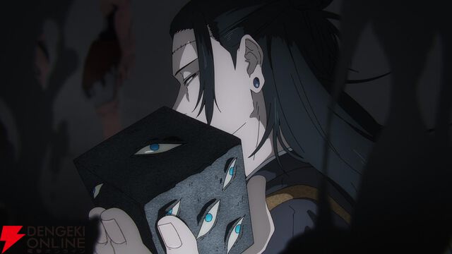『劇場版 呪術廻戦「渋谷事変 特別編集版」×「死滅回游 先行上映」』