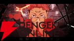 『劇場版 呪術廻戦「渋谷事変 特別編集版」×「死滅回游 先行上映」』
