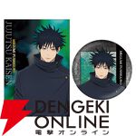 『劇場版 呪術廻戦「渋谷事変 特別編集版」×「死滅回游 先行上映」』