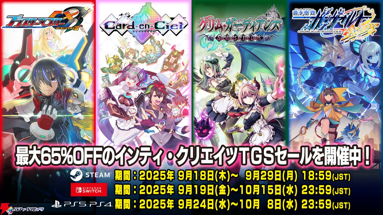 グリザイア: クロニクル キャンペーン特装版　新品未開封 リンネル 2025年 6月号 増刊 ＜セブン限定＞ 雑誌 付録
