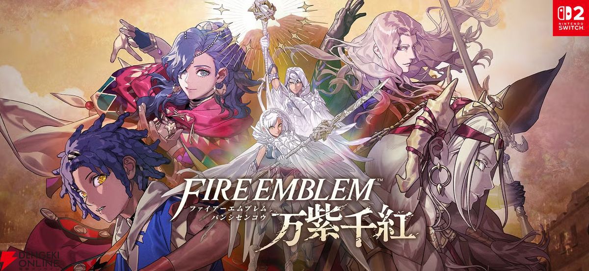 画像1/38＞【ファイアーエムブレム 万紫千紅】発売日・キャラクター