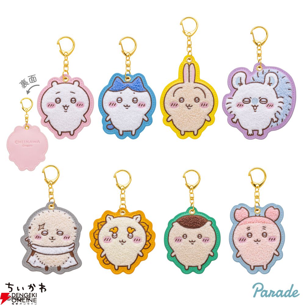 ちいかわ』運んで…みろッ。モモンガやラッコたちの新作