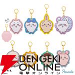 『ちいかわ』運んで…みろッ。モモンガやラッコたちの新作ぬいぐるみはハロウィンにもピッタリなデザイン