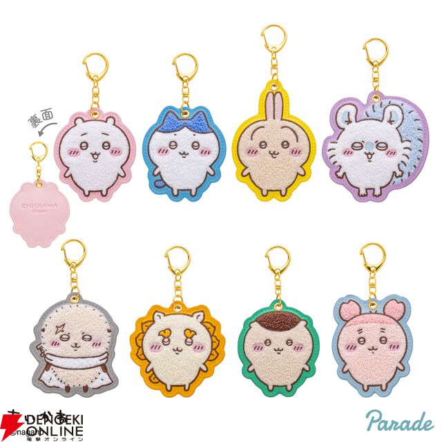 『ちいかわ』運んで…みろッ。モモンガやラッコたちの新作ぬいぐるみはハロウィンにもピッタリなデザイン