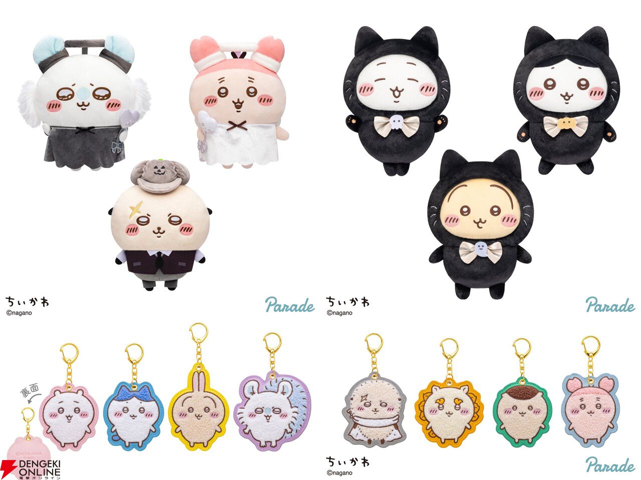 ちいかわ』運んで…みろッ。モモンガやラッコたちの新作